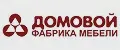Домовой