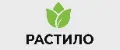 Растило