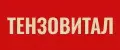 ТЕНЗОВИТАЛ