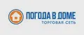 Погода в Доме