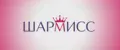 Шармисс