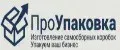 ООО ПроУпаковка