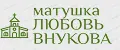матушка ЛЮБОВЬ ВНУКОВА