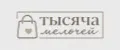 Тысяча мелочей 01