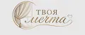 твоя мечта