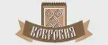 Ковровия