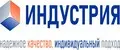 Индустрия