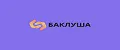 БАКЛУША