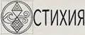 Стихия