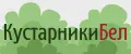 КустарникиБел