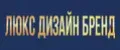 ЛЮКС ДИЗАЙН БРЕНД