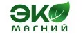 ЭкоМагний