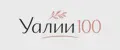 Уалии1112