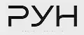 РУН
