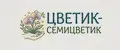 Цветик Семицветик