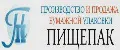 ПИЩЕПАК