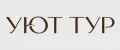 УютТур