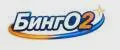 БингО2