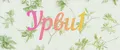Урви1