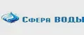 Сфера ВОДЫ