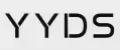 YYDS