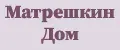 Матрешкин Дом