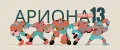 АРИ ЛЮКС1322