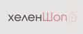 хеленШоп