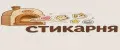 Стикарня