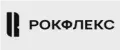 РОКФЛЕКС