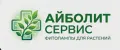 Айболитсервис