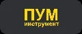 ПУМ