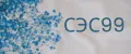 СЭС99