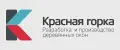 Красная горка