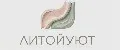 ЛитойУют