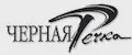 Чёрная речка
