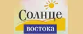 Солнце востока