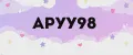 Аруу98