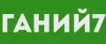ГАНИЙ7