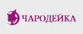 Чародейка Чалтырь