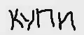 Пласо
