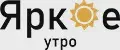 Яркое утро
