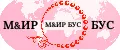 МИР БУС