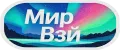 Мир Вэй