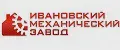 Ивановский Механический Завод