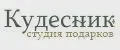 Кудесник студия подарков