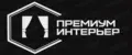 Премиум Интерьер