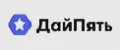 ДайПять