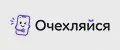 Очехляйся