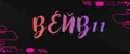 ВЕЙВ11